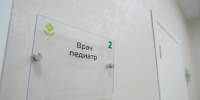 Волгоградские врачи могут получить 300 тысяч рублей на решение жилищного вопроса - Родной город Волгоград