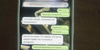 В Ростовской области жертвой мошенников стала несовершеннолетняя: ущерб превысил 5,7 млн рублей - Газета Таганрогская правда