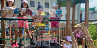Летнее солнце на журнальных страницах ☀️ - Библиотечно-информационный и досуговый центр