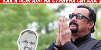 Гордеев и Сигал - Волжская правда