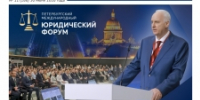 Очередной выпуск газеты «Следственный комитет России» размещен на официальном сайте ведомства - Следственный комитет