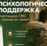 ВКонтакте запущен федеральный чат Комитета семей воинов Отечества - Новый мир