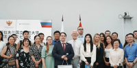 ДОБРО ПОЖАЛОВАТЬ В ЯГПУ:
МЕДИАТУР ЖУРНАЛИСТОВ ИЗ КИТАЯ - ЯГПУ им. К.Д. Ушинского