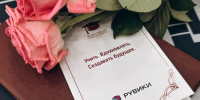 ВЫПУСКНИЦЫ ЯГПУ СТАЛИ УЧАСТНИЦАМИ ПЕРВОГО ВСЕРОССИЙСКОГО ПЕДАГОГИЧЕСКОГО БАЛА - ЯГПУ им. К.Д. Ушинского