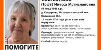В Калужской области ищут пропавшую пенсионерку - Калужский перекрёсток