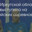 Поделитья во ВКонтакте - Братская Студия Телевидения