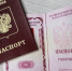 Цифровой ID вместо паспорта: россияне могут заселяться в отели через MAX - ИА Тульская пресса.Ru