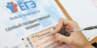 Подросток в московском СИЗО сдал ОГЭ по истории на 91 балл - Weacom.Ru