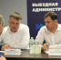 Выездная администрация пройдёт в центре "Шанс" - Smitanka.Ru