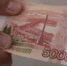 Уфимка отдала мошенникам 7,6 млн рублей наличными - Башинформ
