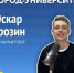 Некоторые студенты НовГУ в финале обучения получат сразу два диплома - Новгородское областное телевидение