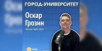Некоторые студенты НовГУ в финале обучения получат сразу два диплома - Новгородское областное телевидение
