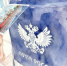 С Днём российской почты! - Министерство цифрового развития и связи