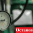 Аэродром и Мариенбург: горячую воду отключат в августе - Гатчинская служба новостей