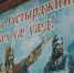Фото: пресс-служба главы Республики Северная Осетия — Алания - Sk-News.Ru
