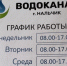 Фото: пресс-служба администрации городского округа Нальчик - Sk-News.Ru