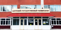 Выпускница АмГУ и ее муж-военный стали участниками новой традиции при вузе - Teleport2001.Ru