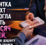 Студентка из Шахт не смогла вернуть 90 тысяч рублей, переданные доценту за хорошие оценки - Bloknot-Shakhty.Ru