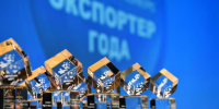 Вологодские предприятия смогут бесплатно пройти обучение по экспорту - Вологда.РФ