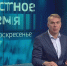 «Местное время. Воскресенье». Ни сигналов маяков, ни связи с экипажем. Покорительница огня - ГТРК Владивосток
