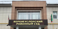 Права фальшивые - приговор реальный: как водитель поплатился за липовую корочку - Волжская новь