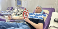 282 севастопольца стали донорами крови за неделю - Правительство Севастополя