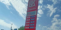 От 60 до 160: как ведут себя цены на бензин в конце недели в Таганроге - Bloknot-Taganrog.Ru