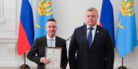 Губернатор Астраханской области вручил награды работникам рыбной промышленности - Газета Волга