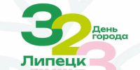 Обновлённый «Петропарк» откроют в Липецке в день 323-летия города - LipetskNews.Ru