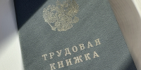 Рекрутеры рассказали, почему резюме долго висят без просмотра и возможностях ИИ - Московская газета