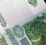 Инфляционные ожидания сыграют большую роль | Источник: Наталья Лапцевич / 74.RU - 29.Ru