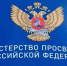 В Минпросвещения назвали неадекватным употребление мармеладок в виде червей - Кингисепп-сегодня.рф