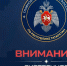 Внимание! Туман, сильные дожди, ливни, грозы, град, кратковременные усиления ветра 17-22 м/с. - Бавлинский муниципальный район
