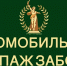 Кировский «Правомобиль» ждёт пассажиров - Кировская правда