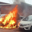 Во Владивостоке сгорел Toyota Prius - NewsVl.Ru
