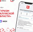 Калужане могут записаться на экскурсию через чат-бот в Макс - Телерадиокомпания Ника