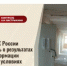 общага - Петрозаводск говорит