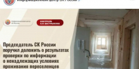 общага - Петрозаводск говорит