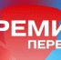 В Херсонской области стартовала «Премия Первых» для активистов, наставников и семей - Херсонское агентство новостей