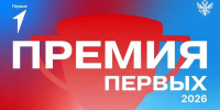 В Херсонской области стартовала «Премия Первых» для активистов, наставников и семей - Херсонское агентство новостей