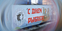 На «ТРЕСКА-ФЕСТЕ» в Минькино выбрали самую вкусную уху - Кольский район