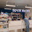 Василий Анохин: Почта объединяет регионы и шагает в ногу со временем - SmolDaily.Ru