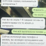 17-летняя девушка отдала мошенникам 5,7 млн рублей после «угроз» посадить родителей - Bloknot-Rostov.Ru