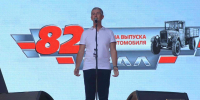 Алексей Текслер и «Иванушки International» поздравили миасцев с днем выпуска первого автомобиля - Миасский рабочий