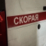 В Сочи водитель рейсового автобуса скончался за рулем во время рейса - Itar-TassKuban.Ru
