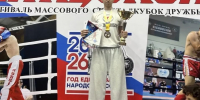 Сочинские спортсменки стали победительницами Всероссийских соревнований по кикбоксингу в Кабардино-Балкарской Республике - Sochi.Com