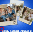 8 июля — День семьи, любви и верности! - Крымский филиал РГУП