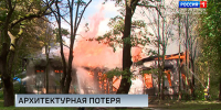 Полиция задержала виновного в пожаре в доме Ропса - ГТРК Санкт-Петербург