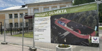 К монтажу здания нового бегового центра приступили в Вологде - Вологда.РФ