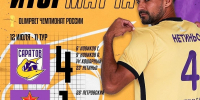 КПФ Саратов - ИА СаратовБизнесКонсалтинг